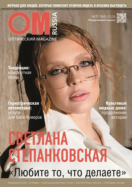Журнал 1